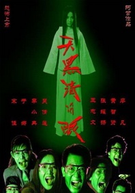 888午夜不卡理论久久